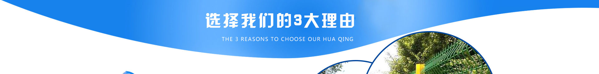 公路護欄網(wǎng),框架護欄網(wǎng),刀片刺繩護欄,防眩網(wǎng),鋼板網(wǎng)護欄,黃金護欄